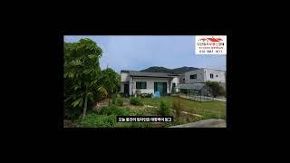 경남 통영시 도산면 단독주택 경매 시골촌집이나 세컨하우스용 추천