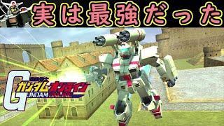 【ゆっくり実況】サービス終了ガンオンGキャノンとかいう実は最強だったFAガンダム互換340コスト機体の末路w【biimシステム】ホモと見る神ゲー！【機動戦士ガンダムオンライン】Gundamonline