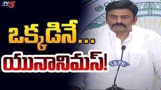 Raghu Rama Krishnam Raju Comments Over Deputy Speaker Post | AP Assembly | TV5 News