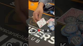 Flipping For Everything! - Pocket 9’s vs Ace King