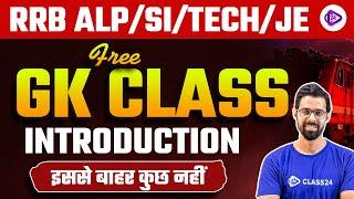 RRB ALP/TECH/JE/ RPF/NTPC 2024 | GK by Bhunesh Sir | Introduction