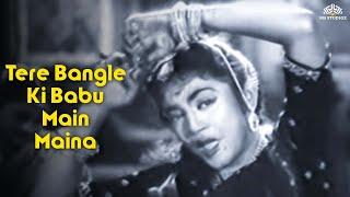 Tere Bangle Ki Babu Mai Maina | Bhakta Raj (1960) | Shamshad Begum | 60s Classic Hindi Song