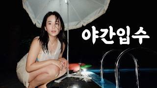 The pool right in front of the tent is 60,000 won?! | Cooking samgyetang in a heatwave + ￼ geotjeori