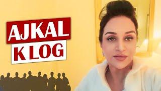 Ajj Kal Kai Log!  | Bushra Ansari