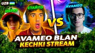 FORTNITE TRIO / AVAMEO IBRAT STAYLzy / JONLI EFIR / UZBEKCHA STREAM