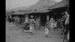 ASIA FILM ARCHIVE - 1900 - CHINA & JAPAN & KOREA & VIETNAM & INDONESIA & LAOS & MALAYSIA & SAMOA