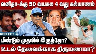 நடிகை வனிதாவின் 4-வது திருமணம் உண்மையா? - Sabitha Joseph Interview | Vanitha Robert Marriage