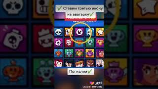 Как выбить ворона в brawl stars