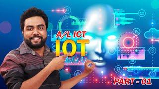 Internet of Things (IOT) - A/L ICT (Part - 01) Sinhala Online Class