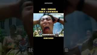 被米国雪藏数百年的技术？揭秘反重力甜品的神秘科技！