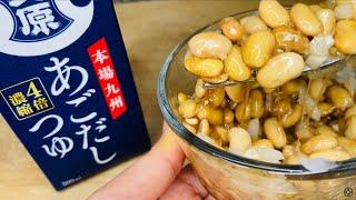 How to Make Perfect Natto at Home: Simple, Easy, Saving $ with Pro Tips