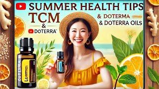 夏季健康小贴士：中医与doTERRA精油的自然疗法Summer Health Tips: Natural Wellness with TCM and doTERRA Essential Oils