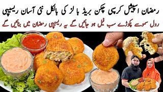 Ramzan Special Chicken Bread Balls Recipe,Ramadan 2025 Iftar Snacks,New Recipes 2025,Iftar Snacks