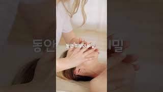 [신림마사지 명가테라피]   #신림마사지 #명가테라피  #마사지 #힐링 #피로회복 #나노테라피 #피부마사지 #스킨케어  #Massage #Relaxation #shorts