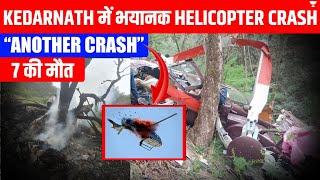 Kedarnath Helicopter Crash Kills 7 | Accident or Negligence? | Pranjal Singh
