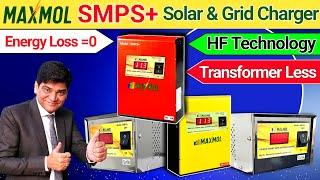 Maxmol Gridsol SMPS Demo | Transformer Less | High Frequancy | SMPS Battery Charger | MPPT Soler