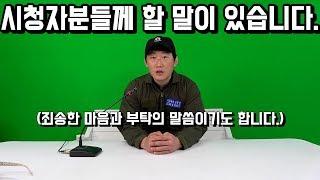 시청자 여러분 죄송합니다. 이제 저…. 광고해도 될까요?[자동차의모든것-Car & Man] Automobile maintenance