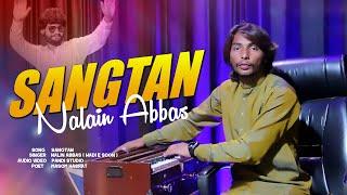 Sangtan Banriyan ( Official Video ) Nalain Abbas Wadi E Soon | Pandi Studio