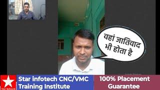 Star Infotech CNC Training Review (Student Placement fraud/scam Job + training Kolhapur Institute)