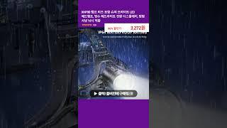 XHP90 램프 비즈 포함 슈퍼 브라이트 LED 헤드램프, 방수 헤드라이트 전원 디스플레이, 탐험 사냥 낚시 적합