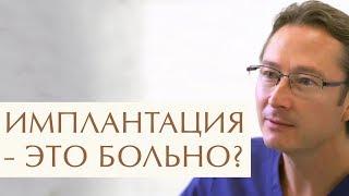  Стоматолог о том, что нужно знать об имплантации зубов. Имплантация зубов что нужно знать. 12+