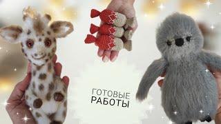 Готовые работы |101cottontoys4 3+3+3/101|