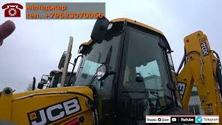 экскаватор погрузчик JCB 4CX