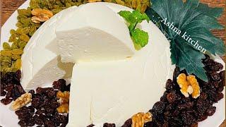 Soft Creamy Afghan Paneer #افغانی #پنیر  بی نظیر وعالی