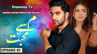 Meem Se Muhabbat - Episode 01- Ahad Raza Mir - Dananeer Mobeen - New Drama - Drammaz TV