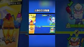 숨겨진 이스터에그 TOP3