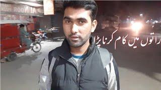 Night Routine Work | Try Pizza | Village Life Vs City Life | Shoaib Maharzada