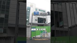 대한민국 상위 0.1% 자산가들이 눈독들이던 그 빌딩이 매물로 떴습니다 #빌딩 #부동산 #건물급매