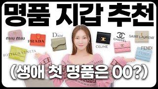한번사면 두고두고 쓰는 명품 입문템살거면 이런 거 사세요!