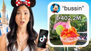 I Tried the MOST VIRAL Foods at Disneyland! 