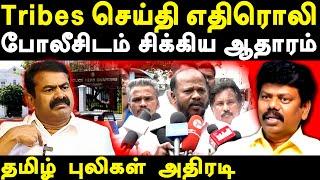 NTK Seeman Vs Nagai Thiruvalluvan - Muthukumar exposes Seeman | muthukumar complaint against seeman