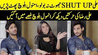 Ali Raza Shut Up, Jhoot Na Bolo | Anmol Baloch & Ali Raza | Iqtidar | Desi Tv | SB2Q