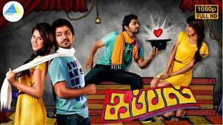 Kappal | Tamil Full Movie | Vaibhav | Sonam Bajwa | Natarajan Sankaran | Karthik G. Krish | Pyramid