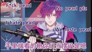 【紫色组的打瓦日常/uki/shu/shoto】Pearl没有惹你们任何人