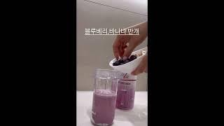 피엠주스 피엠단백질 맛있게 먹는 법!