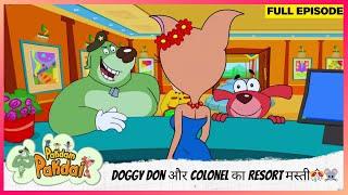 Pakdam Pakdai | Full Episode | Doggy Don और Colonel का Resort मस्ती: चूहों का तूफ़ान! 