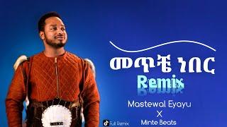 መጥቼ ነበር_Mastewal Eyayu_X_MinteBeats_New Ethiopian_-_Drill_Remix_Full_Music_2024