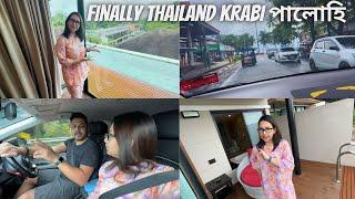 krabi পাই room টো দেখি মনটো ভাল লাগি গ’ল|| vlog403