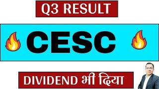 CESC share latest news I CESC q3 result 2025  I CESC dividend I cesc share latest news today