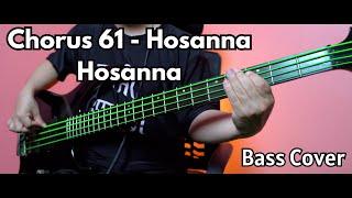 Chorus 61 - Hosanna Hosanna Bass Cover | Christian Bass Nepal