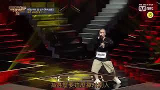 [中字] SMTM8/Punchnello-60秒 rap