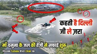 Mission Yamuna 2025 : BJP's Bold Step to Clean Yamuna River | Yamuna Clean-Up Drive