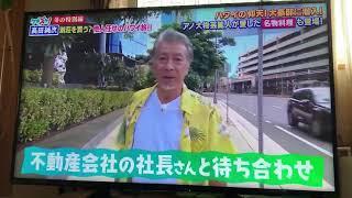 Waiea Ward Village ハワイ不動産　ワイエア　ホームティーク　さとうあつこ