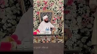 Muhammad Ajmal raza qadri official #ajmalrazaqadri #allah #muhammad #saqibrazamustafai #islam