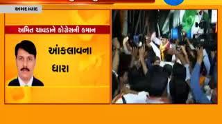 Ahmedabad: Newly appointed Gujarat Congress Amit Chavda Reached at Airport-ZEE 24 KALAK