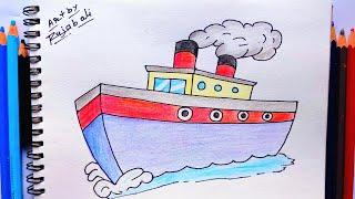 How To Draw A Boat Easy For Kids|Ship Drawing Easy For Beginners|Easy Drawing